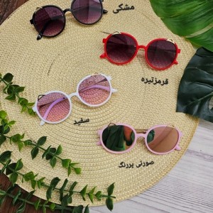 عینک دخترانه