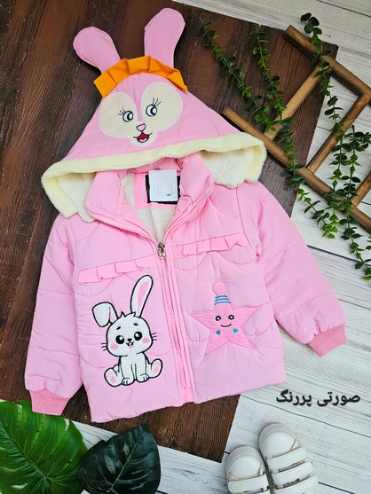 کاپشن دخترانه ملوس - تصویر 3