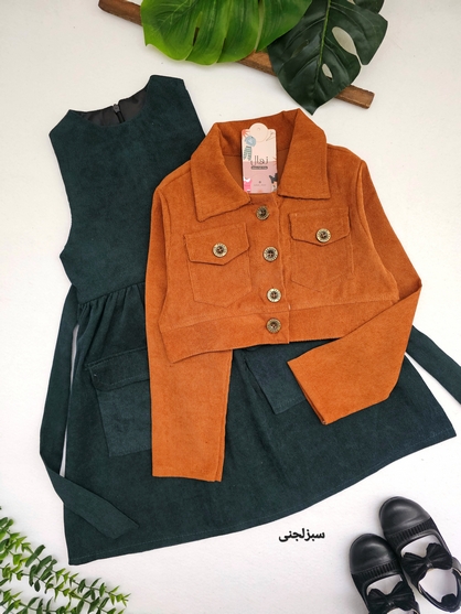 کت و سارافون دخترانه ماه نیل - تصویر 4