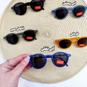 عینک پسرانه شیشه گرد