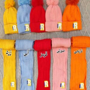 کلاه و شال R