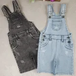 بیلر شلوارک اسپرت رسام