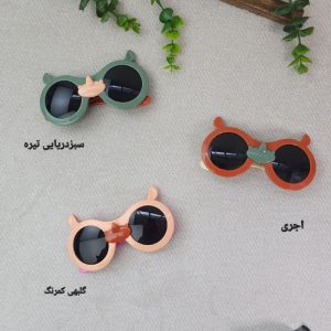 عینک پسرانه خرسی