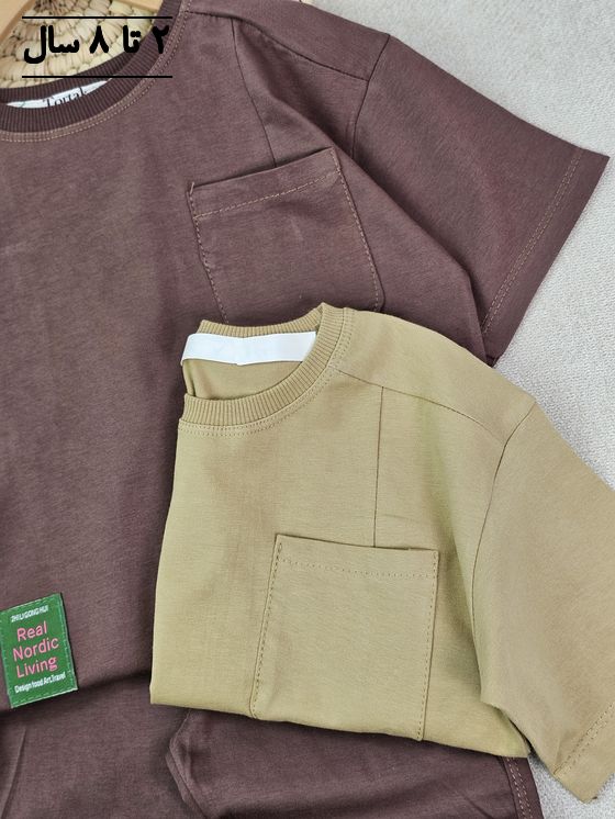 تیشرت و شلوارک پسرانه آرتا - تصویر 7