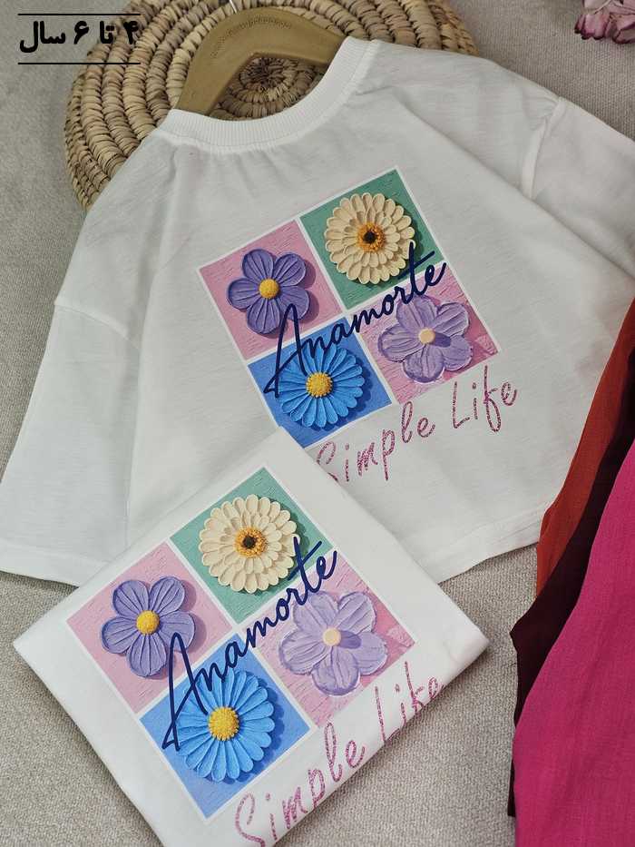 کراپ و شلوار دخترانه لیدا - تصویر 6