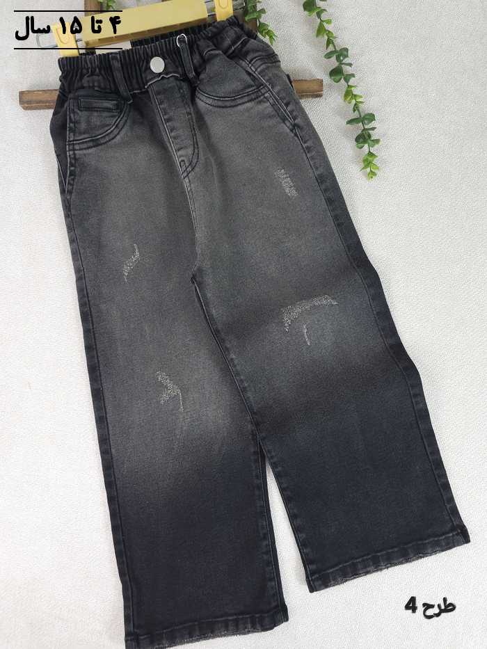 شلوار جین بگ اسپرت کارن