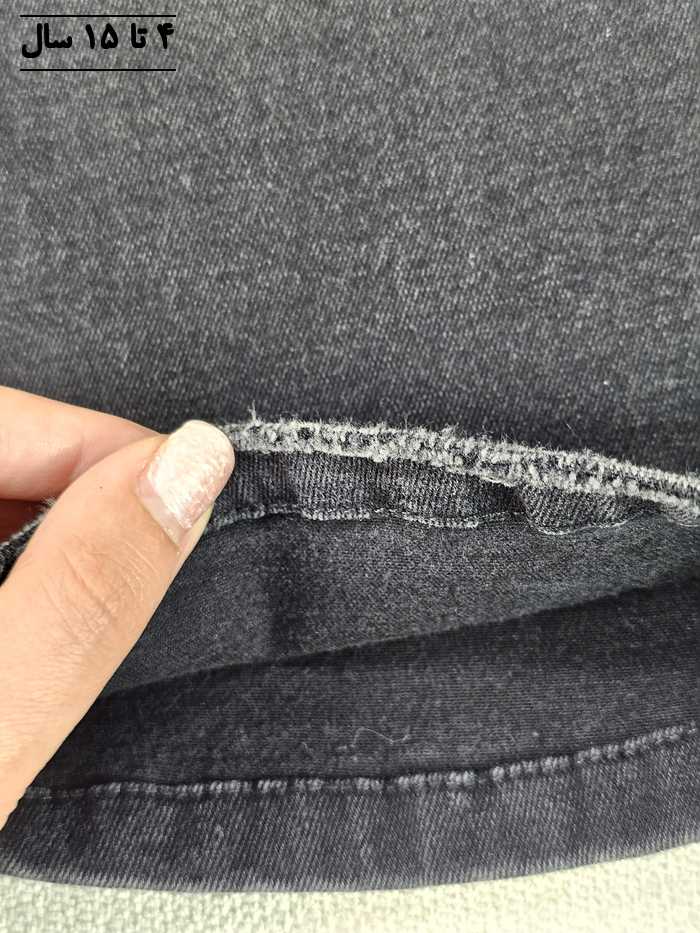 شلوار جین بگ اسپرت کارن - تصویر 8