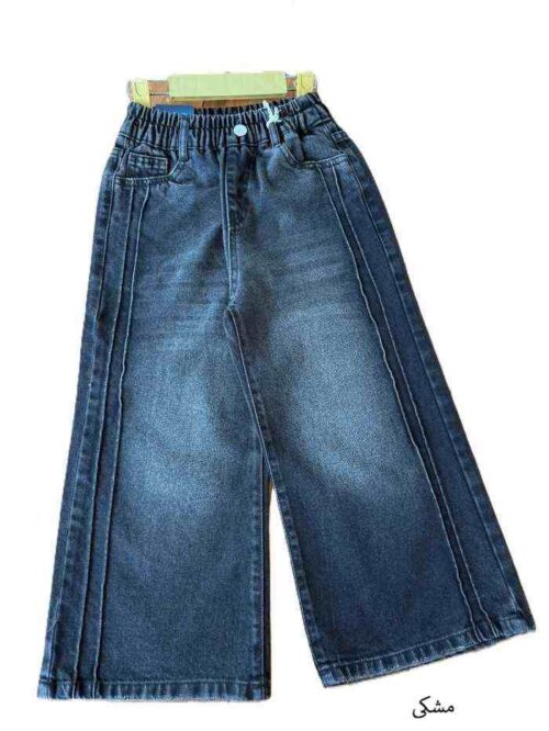 شلوار جین بگ دخترانه دو لاینی