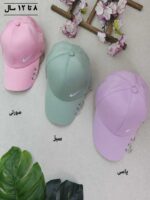 کلاه دخترانه نایک زنجیری