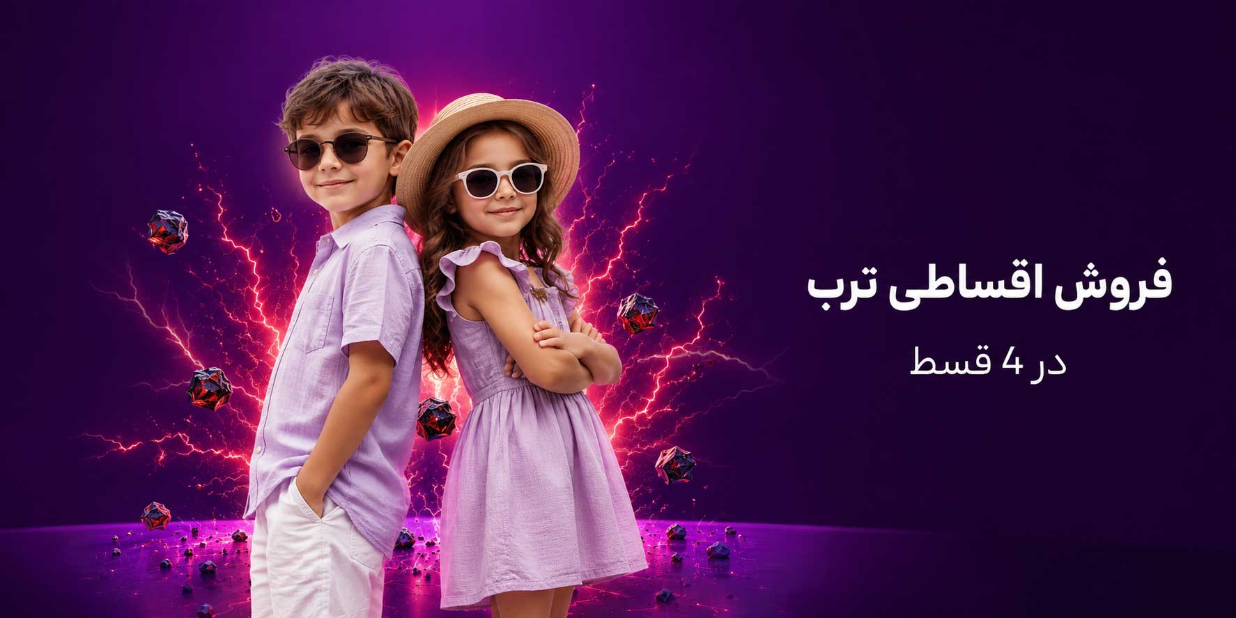 اسلاید دوم