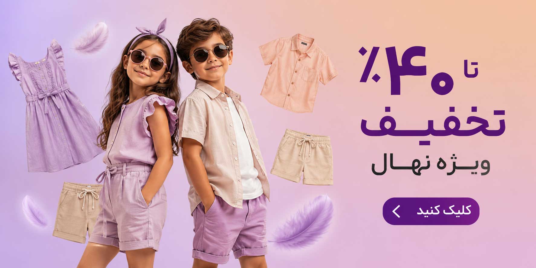 اسلاید سوم